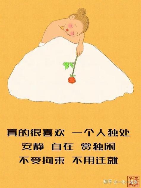 一个人一个免读什么