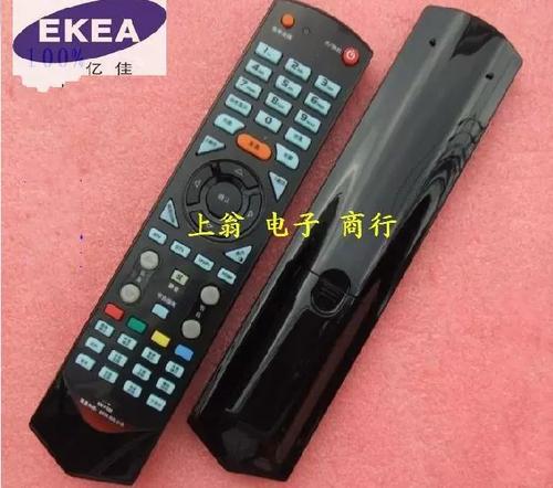 康佳遥控器配对方法截图