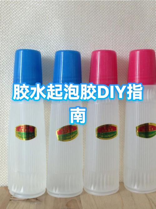 如何制作起泡胶妙妙和小黑的视频