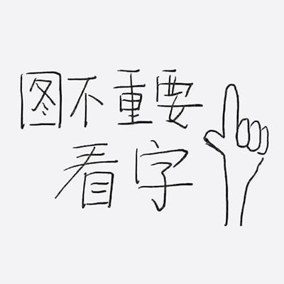 配图专用图片图标