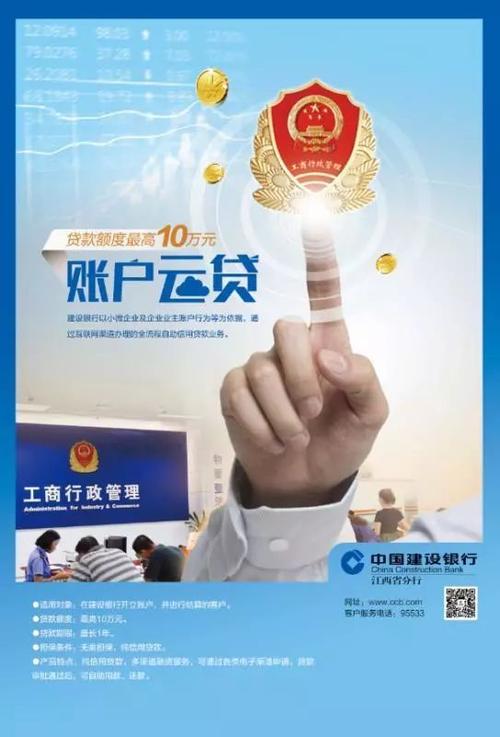 小微快车截图