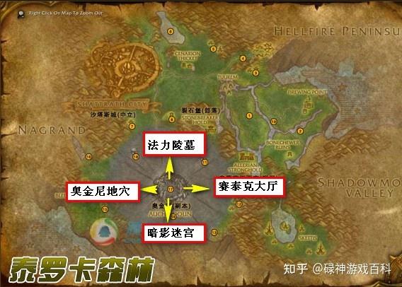 英雄暗影迷宫掉落