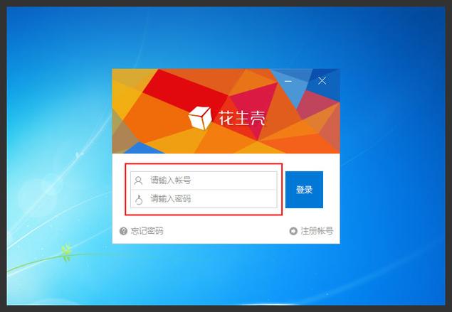 手机端口映射工具