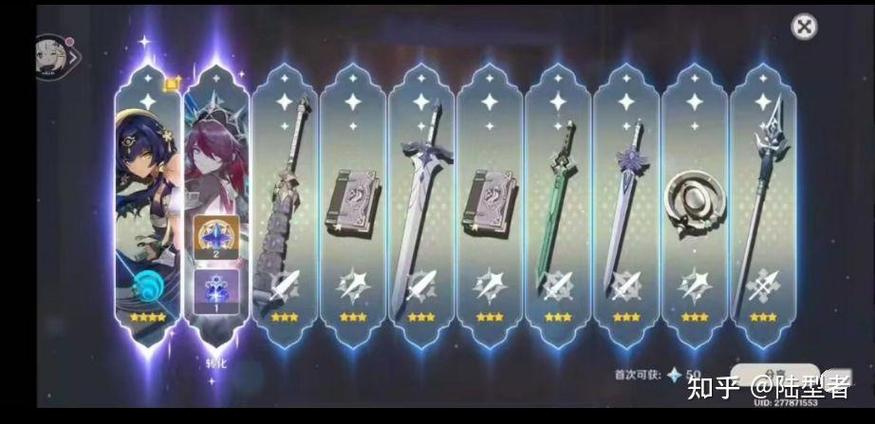 原神十连抽还是单抽缩略图