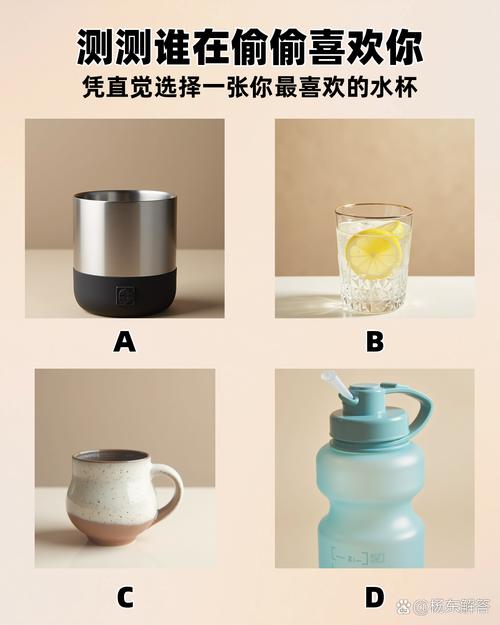 水杯里的球球有什么用