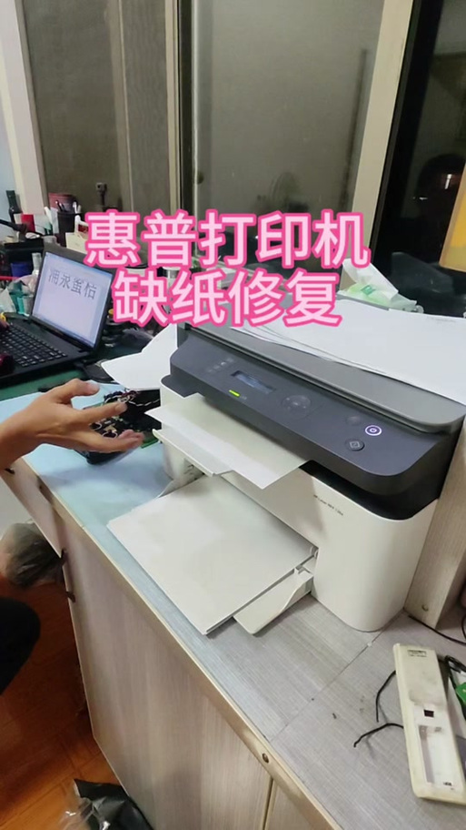打印机缺纸手送怎么解决