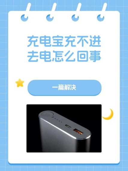 充电宝旁边的灯怎么关