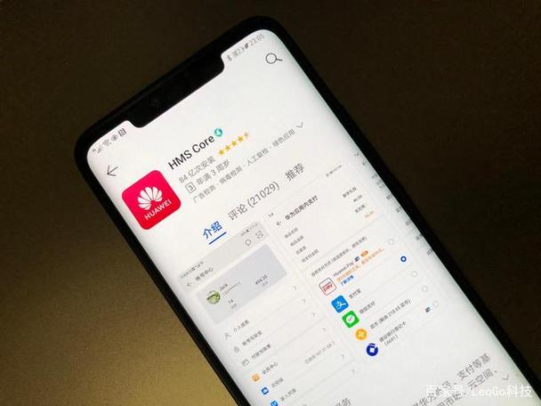 hms旧版本下载