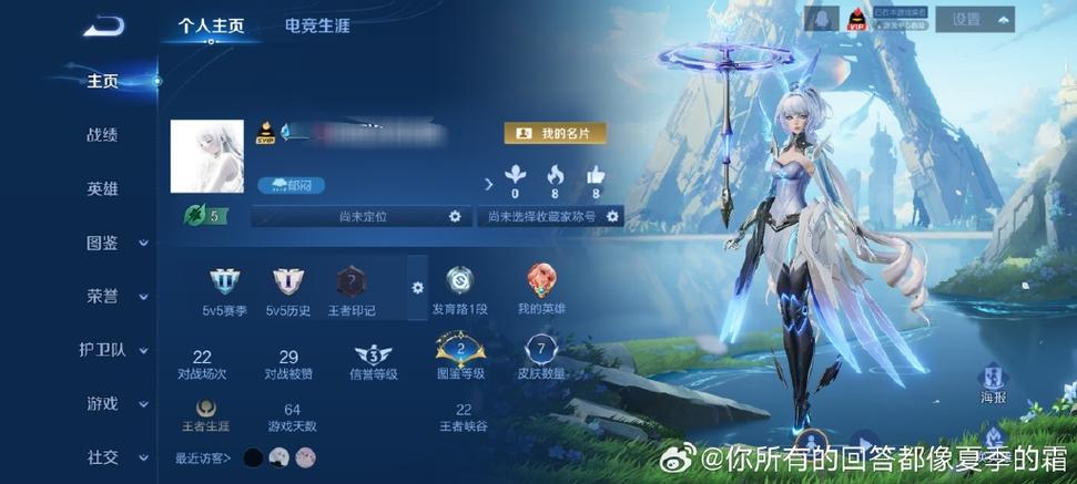抢先服怎么转到正式服