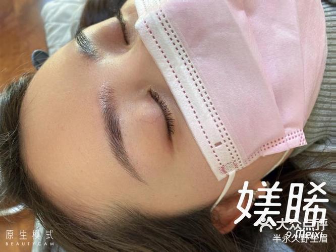伊媄国际半永久怎么样图标