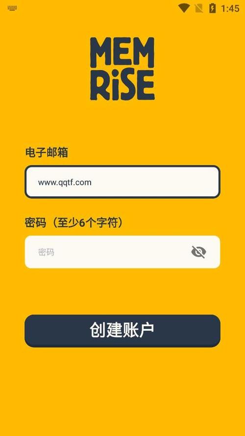 memrise