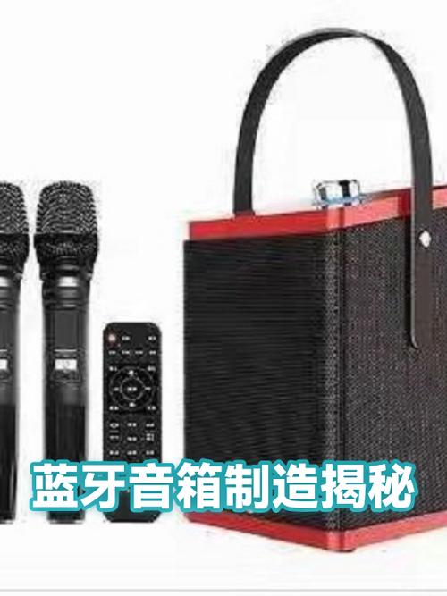 蓝牙音箱内部结构