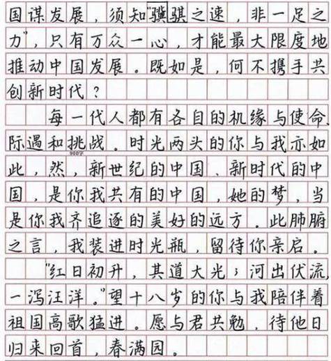 印刷体字体大全