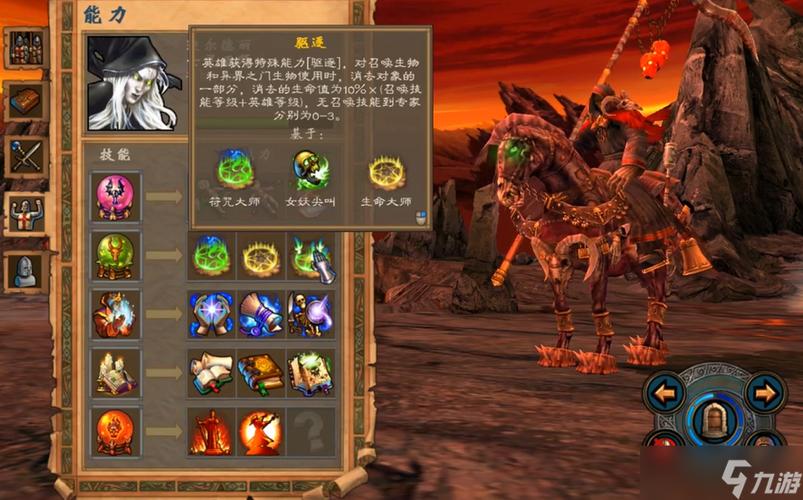 英雄无敌5亡灵攻略