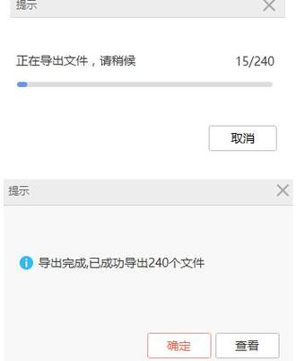小米相册一键导入电脑