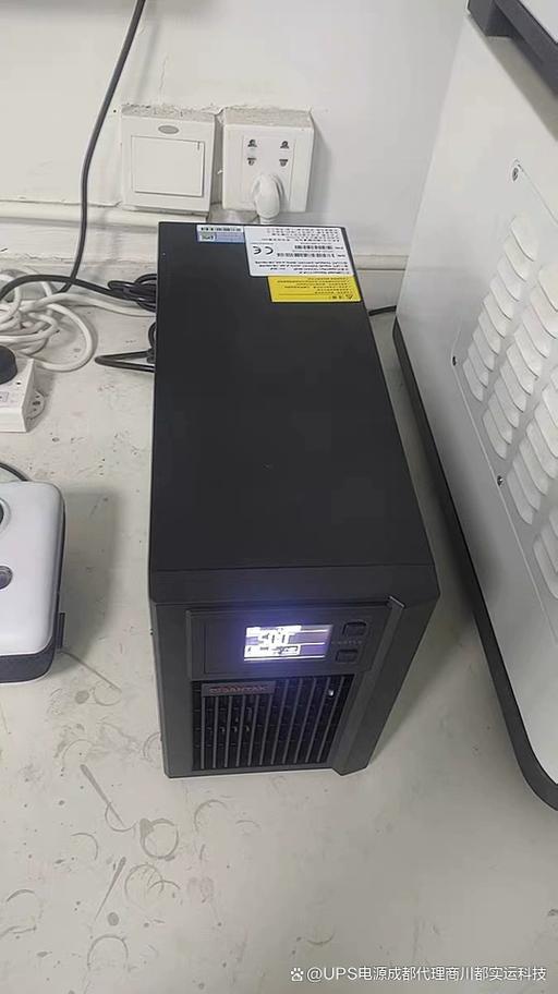 备用电源ups缩略图