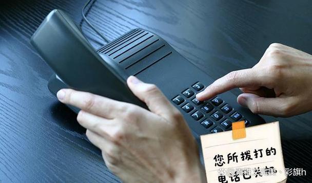 对方已关机是真的关机了吗缩略图