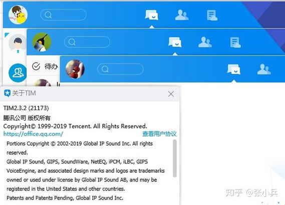 tim登录不了