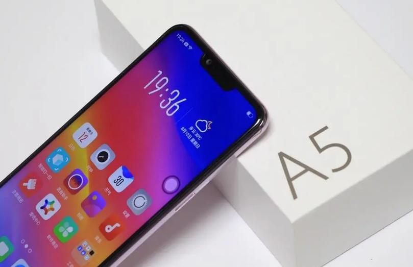 oppoa5多少w快充