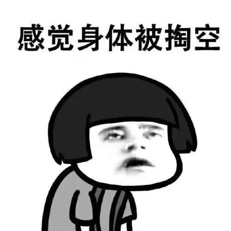 医生你在哪里表情包