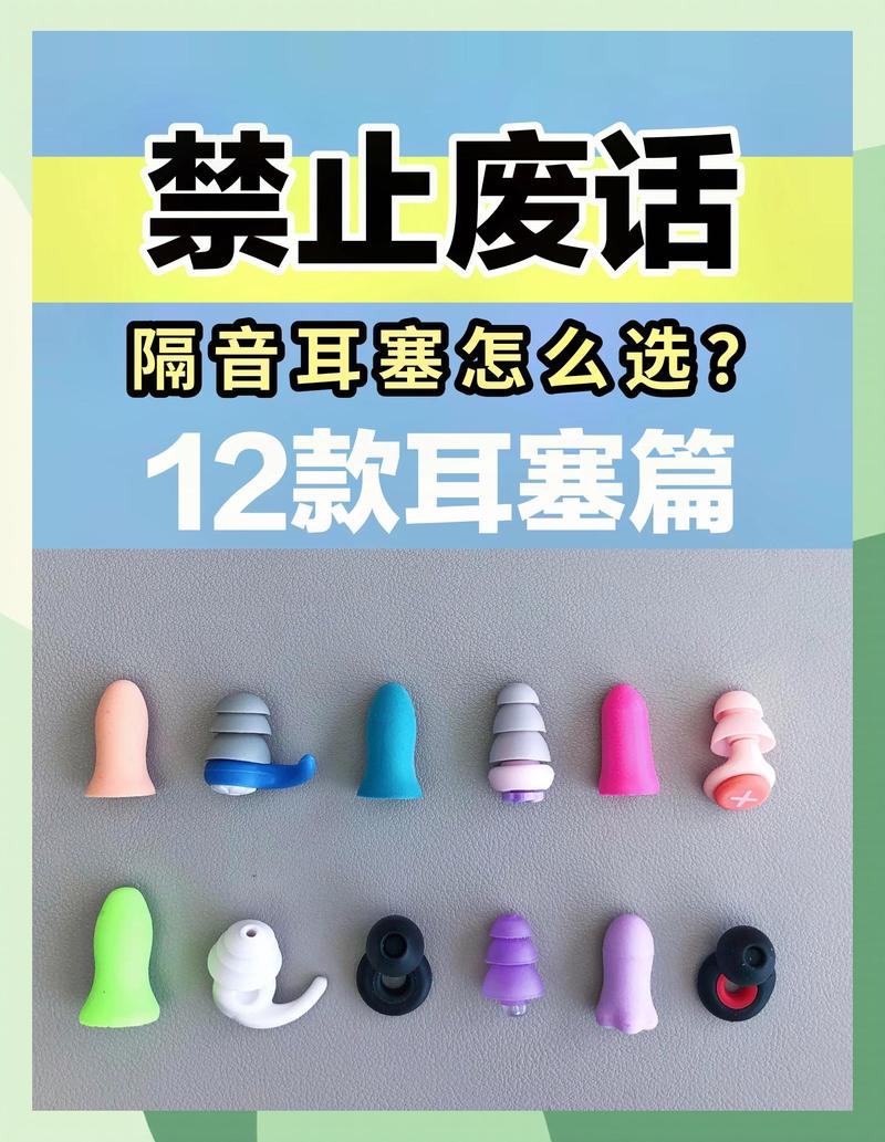 中国耳塞第一名缩略图