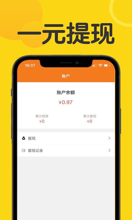 众帮赏缩略图