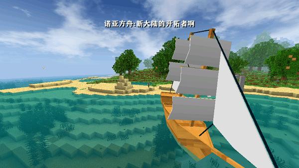 生存战争失落科技版2.3