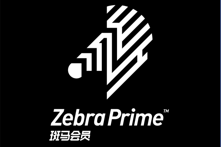 斑马会员要交会员费吗