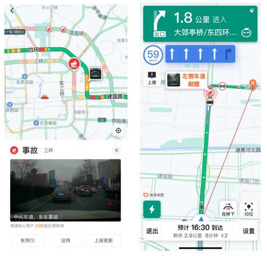 中国移动千里眼缩略图