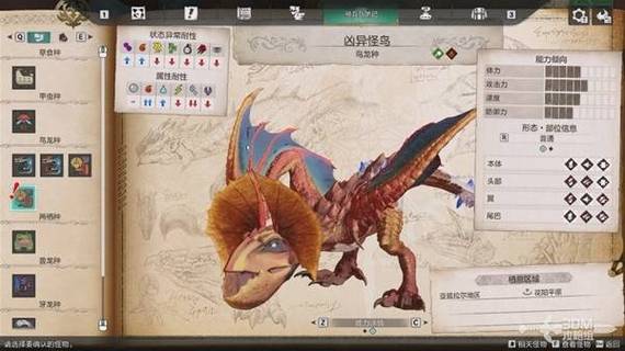 怪猎物语1.3.5汉化内置功能菜单缩略图