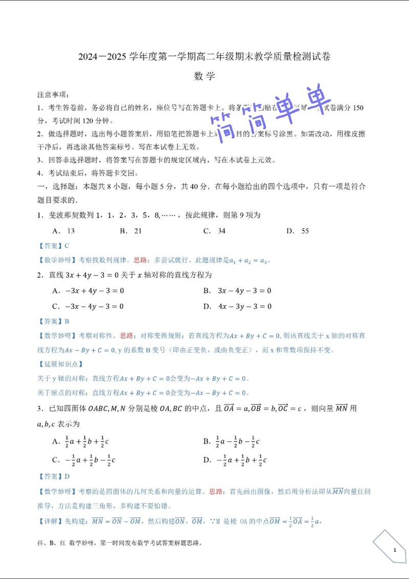 百度掘金50道考试题答案图标