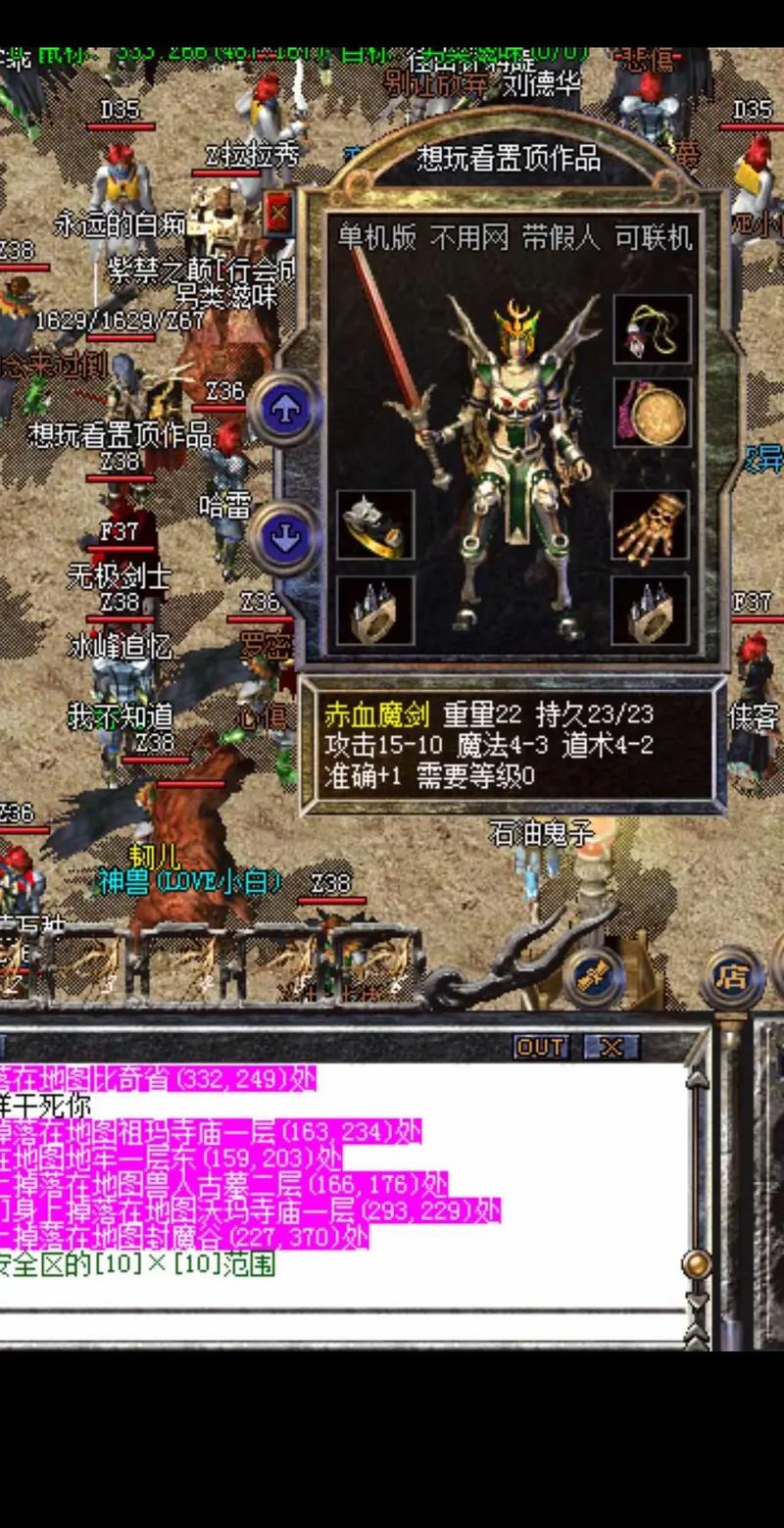 1.76纯复古