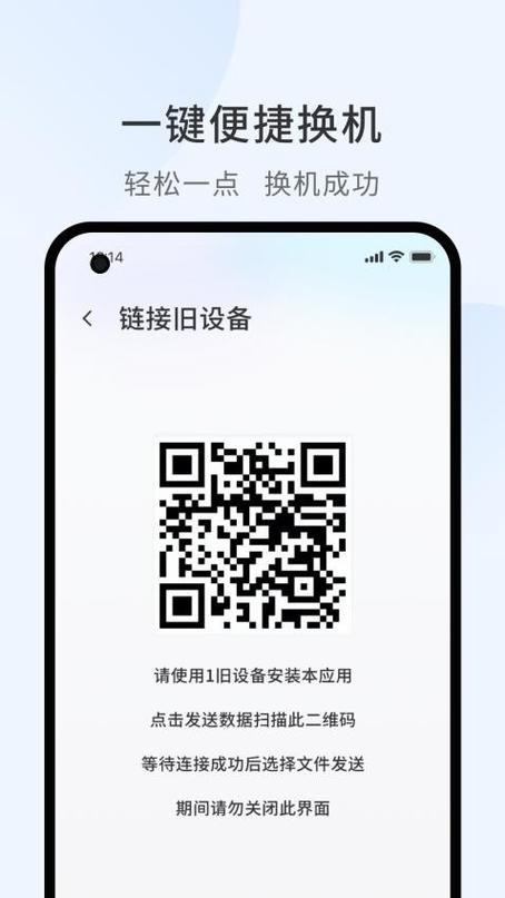 照相机的照片怎么传到手机里缩略图