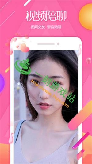 抖友无限观看