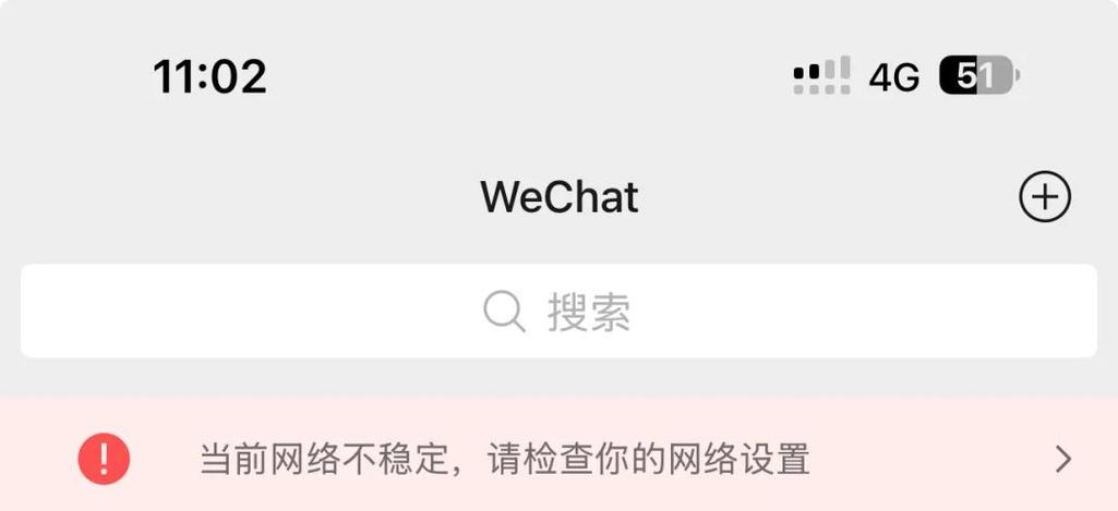 微信朋友圈限流 解除