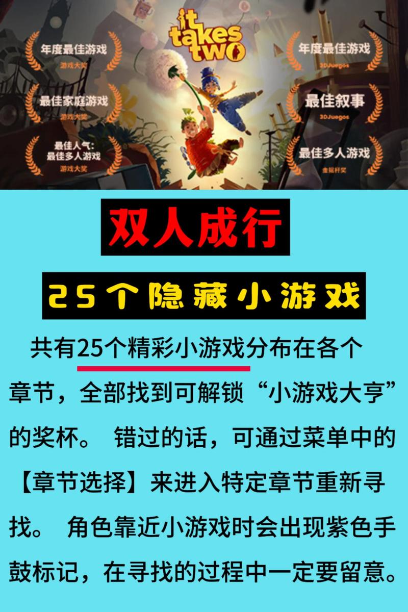 隐藏人的游戏叫什么