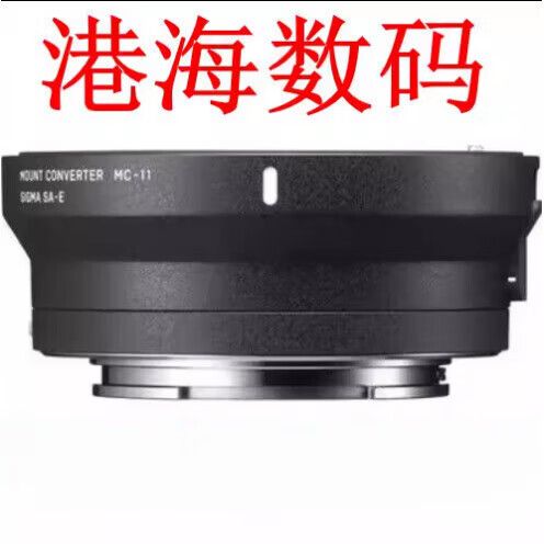 适马mc11和原生e卡口截图