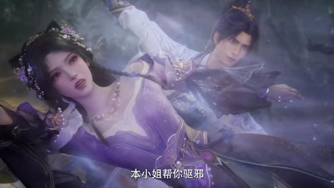 遮天动漫姬紫月第几集出现