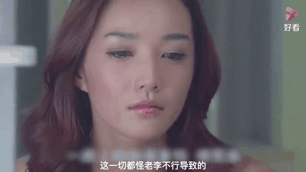 《温柔的谎言》杨桃