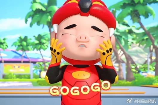 猪小侠机器人连不上网无法说出绑定