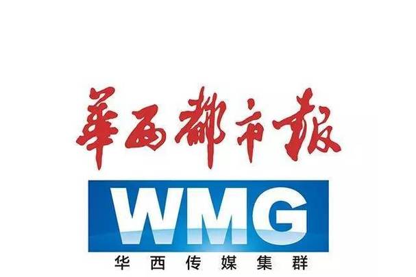 华西都市报官网