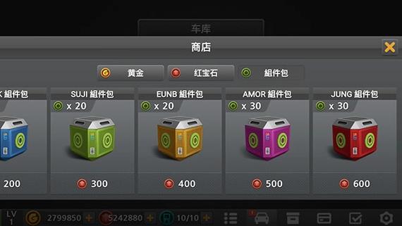驾驶达人正版下载截图