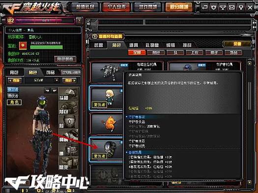 穿越火线非卖品怎么得