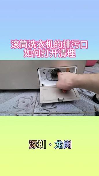 洗衣机注水口堵了怎么疏通