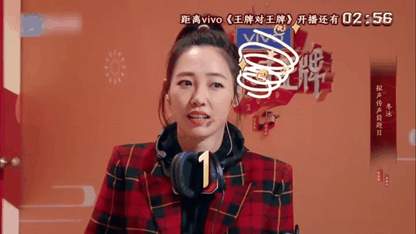 王牌对王牌王牌家族百合队缩略图