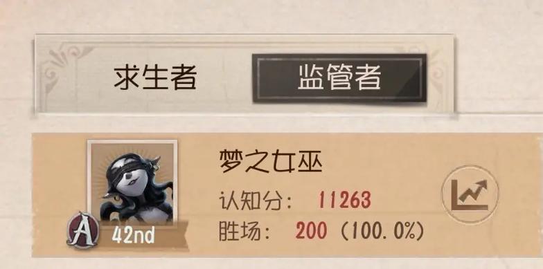 风s人生女巫触发