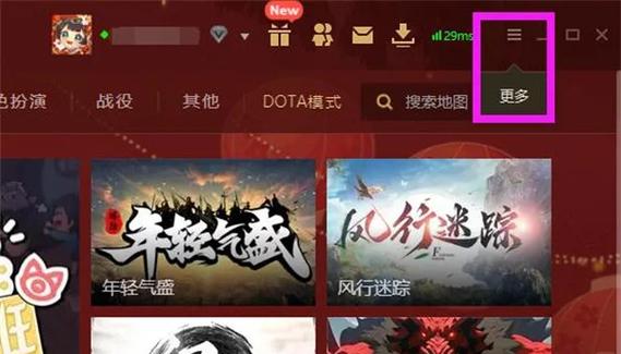 kk平台怎么下载冰封王座截图