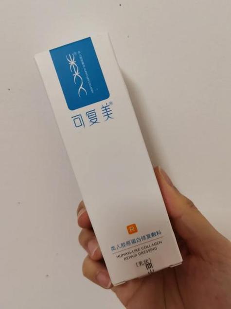可复美长期使用后果