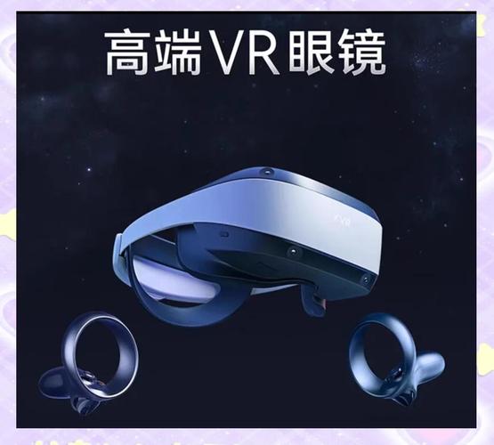玩出梦想YVR1截图