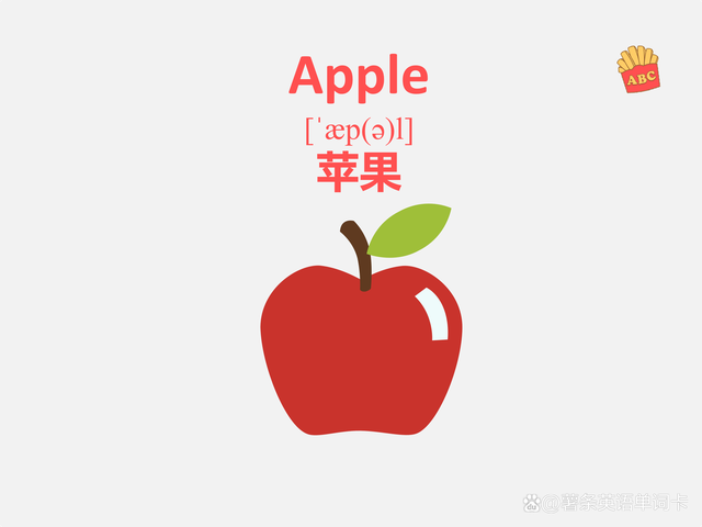 alittle的两种读音截图